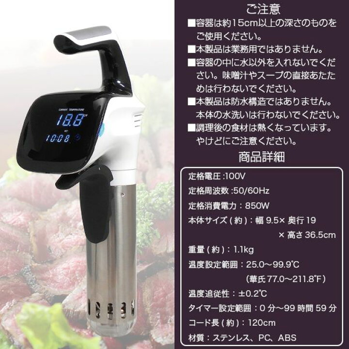 楽天市場】家庭用 低温調理機 低温調理 真空調理 GN2058-A sous vide  