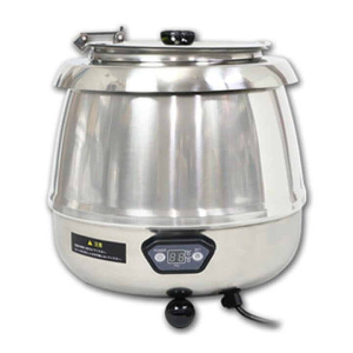 楽天市場】湯煎式スープジャー9L デジタル式 保温ジャー ポット 