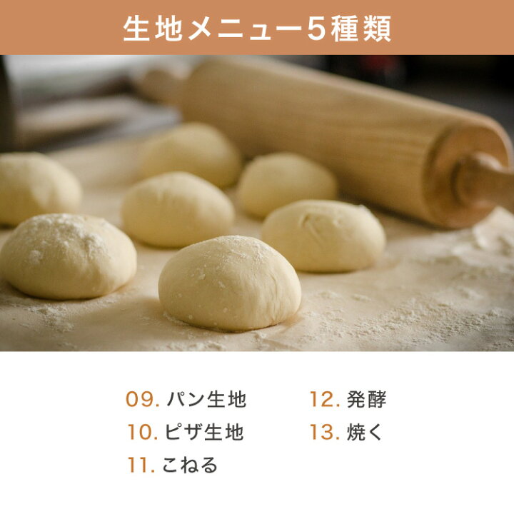 楽天市場】ホームベーカリー 2斤焼き 全自動 タイマー付き 1斤 