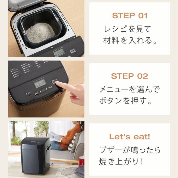 楽天市場】ホームベーカリー 2斤焼き 全自動 タイマー付き 1斤 