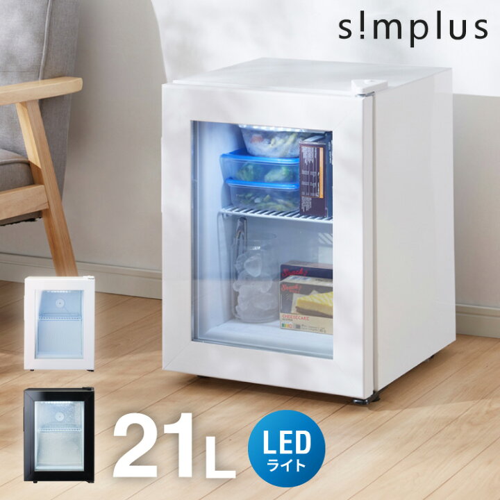楽天市場】simplus ディスプレイ 冷凍庫 21L ガラストップ 店舗 業務用 