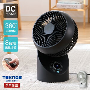 TEKNOS eNmX T[L[^[ DC[^[ tRu3DvE]T[L[^[ SAK-346KDC SAK-345WDC ubN zCgy|Cg10{zyz