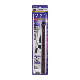 朝日電器 ELPA 耐雷7個口2mスリム回転タップ エルパ WBS-SL702SB(WD)【送料無料】