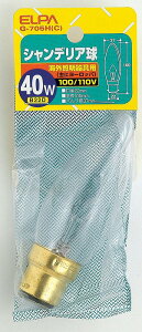 VfA40W G-705H(C) Gp ELPA d