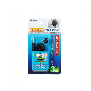 �����d�� ELPA �n�f�W�p�C���z�� 3m RE-STB03(BK)