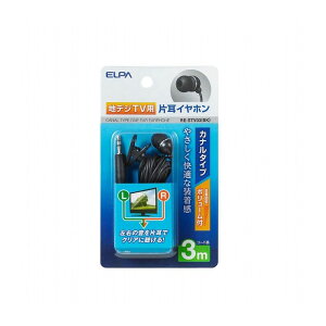 �����d�� ELPA �n�f�W�p�C���z�� 3m RE-STV03(BK)