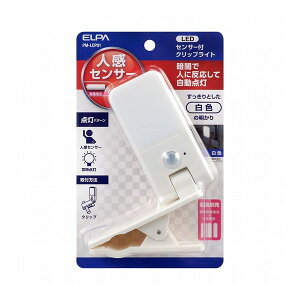 �����d�� LED�Z���T�[�c�L���C�g �N���b�v�V�L PM-LCP01�y���������z