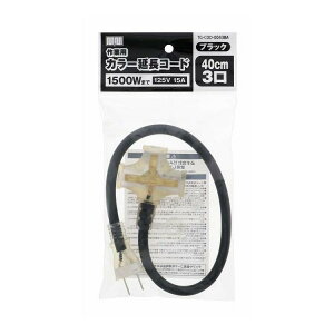 M�EM �J���[ �����R�[�h 40cm 3�� �u���b�N TG-COD-0043BA(����s��)�y�|�C���g10�{�z