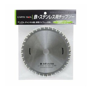 EARTH MAN SEXeXp`bv\[ 165mm(s)y|Cg10{z