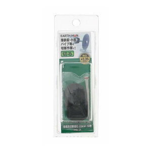 EARTH MAN �z�r�[���[�^�[�p�r�b�g �����p�ؒf�u�� 22mm 10�� HRB-25(����s��)�y�|�C���g10�{�z
