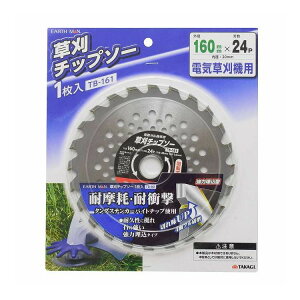 EM �����`�b�v�\�[160*24 TB-161(����s��)�y�|�C���g10�{�z