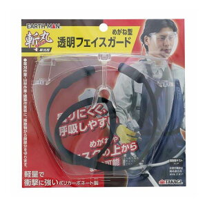 EARTH MAN a p  tFCXK[h ߂˃^Cv(s)y|Cg10{z