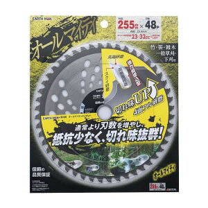 EARTH MAN �����p �I�[���}�C�e�B�`�b�v�\�[ 255mm×48P(����s��)�y�|�C���g10�{�z