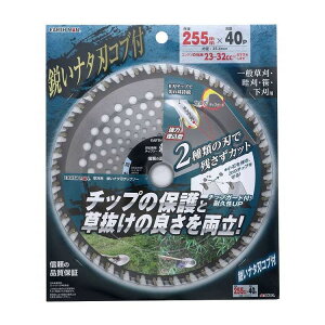 EARTH MAN �����p �s���i�^�n�`�b�v�\�[ 255mm×40P(����s��)�y�|�C���g10�{�z