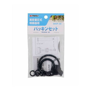 TAKAGI |~p pbLZbg GKSP-3D(s)y|Cg10{z