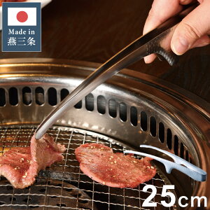 { O XeX ēgO 25cm 250mm  Ɩ gO ؔ y ɓ  qI \ g o[xL[ BBQ AEghA Vo[  ƒp Ɩp(s)y