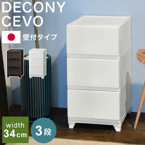 [`FXg Ǖt fRj[ V[H 3i { `FXg [{bNX ߑP[X [P[X ^X rO`FXg JEJAXe[W DECONY CEVO zCg (s)yz