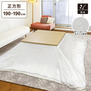 h  R^cJo[  | zcJo[ NA ` ` nC^Cv190cm×190cm h~ ۉ ߖ ߓd rj[Jo[ fM n(s)yz
