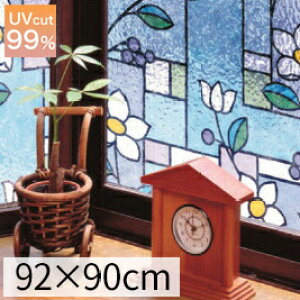 V[g ԕ p[v 92cmx90cm tB KXtB {   V[g DIY UVJbg99% \Ă͂ ډB z ꂢɂ͂ GLS-9257(s)yz