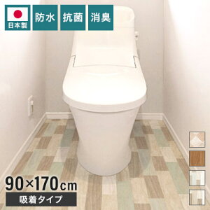 gC}bg h R L ͗lւV[g @ gC 90cm×170cm { h~  CNV[g mx[V zV[g \Ă͂  DIY ؖ ^C(s)y
