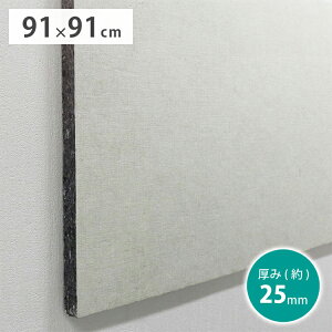 防音パネル 壁 賃貸 スクエア型 吸音材 91×91cm 25mm厚 吸音パネル 防音室 防音対策 遮音 防音シート 貼ってはがせる 補助ピン付き オトクリア 日本製 明和グラビア 91×91cm 45×91cm 25mm厚(代引不可
