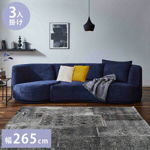 �\�t�@ 3�l�|�� ��265cm �J�E�`�\�t�@ �u�[�N�����n ������� ���r���O ���[�\�t�@ �����b�N�X�`�F�A �u���[ �`�F�A �E�F�[�u �J�[�u(����s��)�y���������z