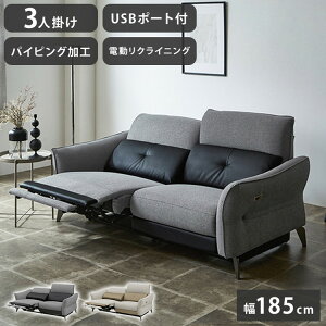 NCjO\t@ 3l| 185cm d\t@ USB|[gt c[g 3lp NCjO d \t@ `FA c[g\t@ rO bNX`FA(s)yz