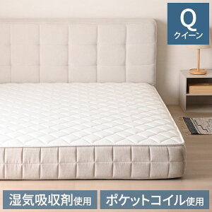 ハイバック ベッド クイーン」の人気商品一覧 | 安い商品を通販サイト 