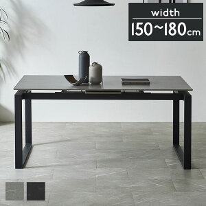 �_�C�j���O�e�[�u�� �L���� �Z���~�b�N �V�� 150cm 180cm 4�l 6�l�|�� �P�i �L�k �_�C�j���O �e�[�u�� �Z���~�b�N�e�[�u�� �H�� ���ɋ��� ����ɋ��� �ϔM �嗝�Β� ���_�� �A�C�A���r �O���[(��
