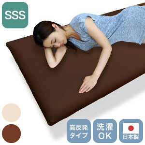 Ə߃}bgX GAp[SSS 80×180cm ixbhp }bgX { ixbh  􂦂 GAp[ gbp[  ~zc ~zc ې y  zc ixb