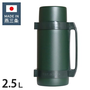 O Magnum bottle  2500ml e ɂ鐅 O[  ۗ EH[^[WO X|[chNΉ ₷  y  L ^fMX|[cWOy