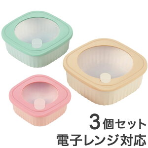 �ۑ��e�� 3pc�Z�b�g �d�q�����W�Ή� �^�}�n�V &smile AS-101 / �t�[�h�P�[�X �X�g�b�J�[ 3�_�Z�b�g 3�� �H�i ���u�� ������ �y�� �y�� �p�^ �p�� �p�b�L���t�� ���C���t���y���������z