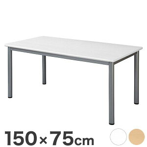 ~[eBOe[u 150×75cm cpe[u ce[u c cfXN e[u ł킹 k(s)yz