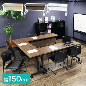 IEt tH[fBOe[u 150×s45cm ܂肽ݎ[\ cpe[u X^bLOe[u It ˏグ(s)yz