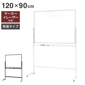 zCg{[h rt 120×90cm ʃ^Cv 2iK }[J[EC[U[t ItBXƋ X`[ n ^(s)yz