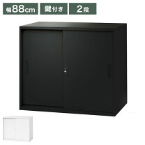 楽天市場】plus 引違い書庫 88 40 73の通販