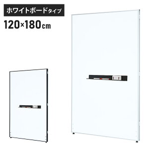 ホワイトボード 120」の人気商品一覧・価格比較 - 価格.com