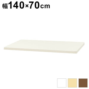 V X^fBOfXNp p\RfXNp 1400mm s700mm ~fXN fXN ItBXfXN e[u Ƒ p ؖ AJ-ET1470 ItBX p\R ƃe[u(s)y