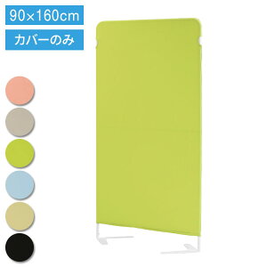 CgXN[ pNXJo[ 900×1600mmp ՗ p[eBV XN[ Jo[ ډB LSC-1609C d؂ J[p[e[V z(s)yz