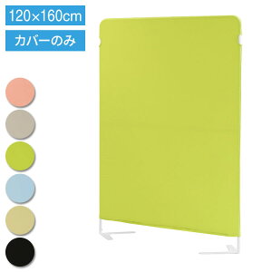 CgXN[ pNXJo[ 1200×1600mmp ՗ p[eBV XN[ Jo[ ډB LSC-1612C d؂ J[p[e[V z(s)yz