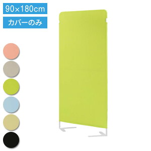 CgXN[ pNXJo[ 900×1800mmp ՗ p[eBV XN[ Jo[ ډB LSC-1809C d؂ J[p[e[V z(s)yz