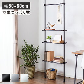 楽天市場 布団 収納 ラック 突っ張り棒 突っ張り棚 収納用品 生活雑貨 日用品雑貨 文房具 手芸の通販 楽天市場 布団 収納 ラック 突っ張り棒 突っ張り棚 収納用品 生活雑貨 日用品雑貨 文房具 手芸の通販