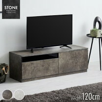 楽天市場】tvボード 120 高さ36cmの通販