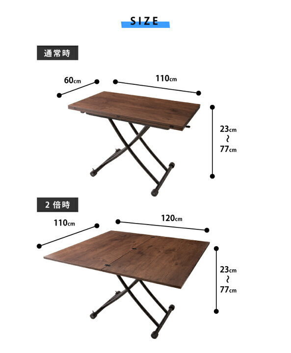 楽天市場】テーブル 天板が2倍に広がるガス圧昇降テーブル 110×60cm 