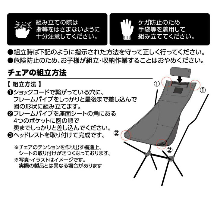 楽天市場 Un Usual アニュージュアル コンパクトチェア ハイバック クッション付きチェア コンパクト収納可 キャンプ椅子 キャンプチェア 送料無料 リコメン堂