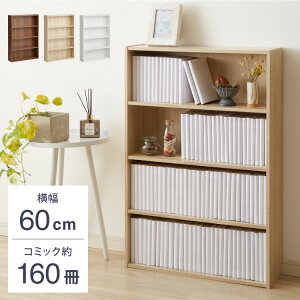{I X 60cm s17cm ^ RpNg ȃXy[X e ؖڒ }K   ɖ{ DVD  i` R~bNbN I X{I [I bN rO[ J[