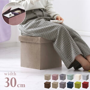 Xc[ [ RpNg 30×30cm fUC[Xc[ ` Pi ܂肽 t@ubN  k ֎q CX `FA  Ibg} [Xc[ [{bNX yz