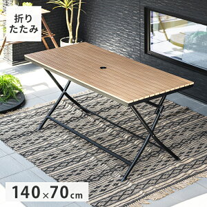 K[fe[u ܂肽݃e[u ` 140×70cm A~ lH ؖڒ Ebh tH[fBOe[u 4l| GNXeA x_  K[ft@j`[(s)y