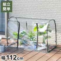 楽天市場】ビニールハウス 栽培の通販