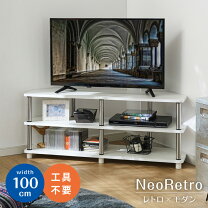 楽天市場】電気ケトル ステンレス（テレビ台・ローボード｜収納家具 